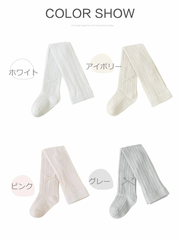 リボンアクセント　ベビータイツ